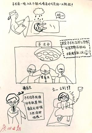 中國、女子大生がイラストで醫(yī)師に感謝狀　醫(yī)師「一番うれしいプレゼント」