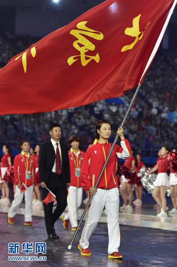 第13回全國運(yùn)動會が天津で開催