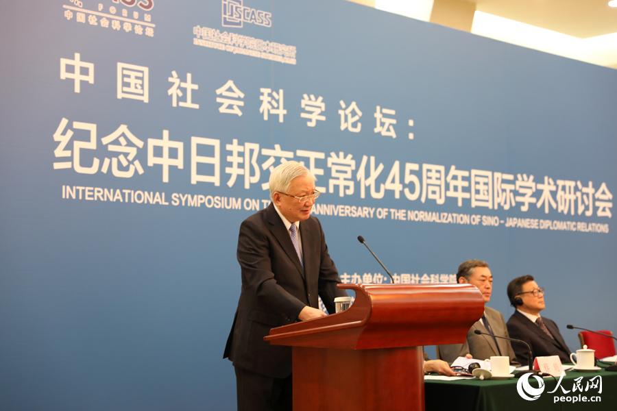 中日國(guó)交正常化45周年記念國(guó)際シンポジウムが北京で開(kāi)催