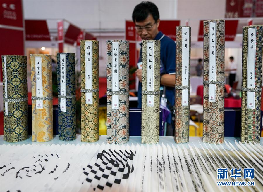 多くの海外企業(yè)が出展した國(guó)際色豊かな第24回北京國(guó)際図書博覧會(huì)が閉幕
