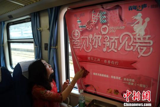 「戀人探し応援特別列車」で獨(dú)身男女千人が出會(huì)いの旅へ　重慶市