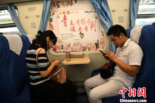 「戀人探し応援特別列車」で獨(dú)身男女千人が出會(huì)いの旅へ　重慶市