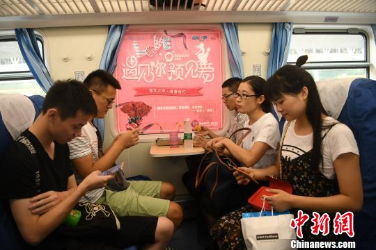 「戀人探し応援特別列車」で獨(dú)身男女千人が出會(huì)いの旅へ　重慶市