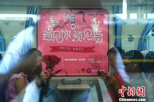 「戀人探し応援特別列車」で獨(dú)身男女千人が出會(huì)いの旅へ　重慶市