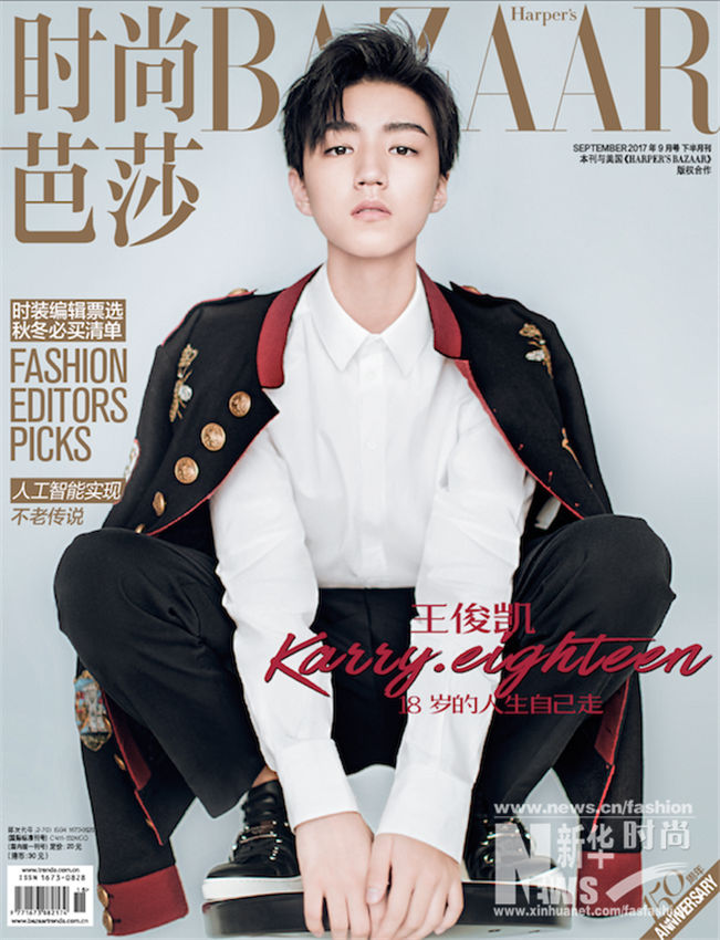 王俊凱が雑誌の表紙寫真公開　少年と大人の魅力が交錯