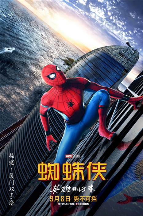 新作映畫公開記念　中國の名所で寫るスパイダーマンのポスター発表