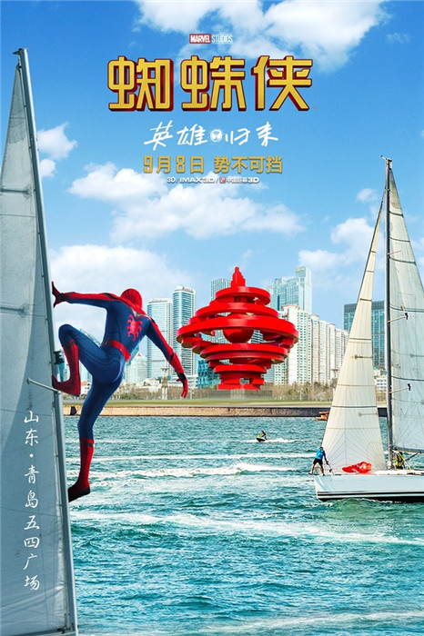 新作映畫公開記念　中國の名所で寫るスパイダーマンのポスター発表