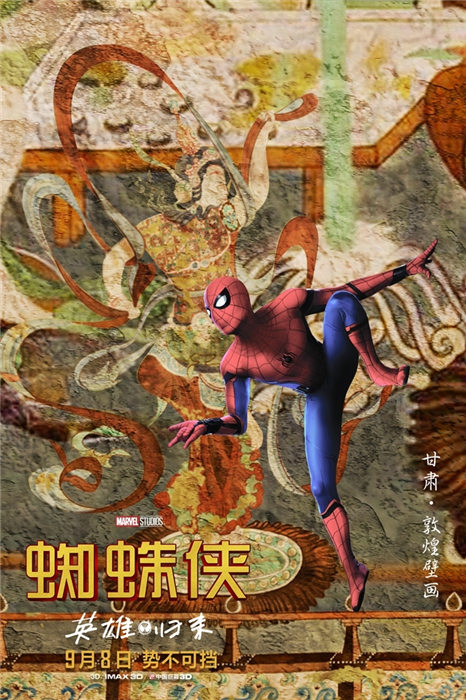 新作映畫(huà)公開(kāi)記念　中國(guó)の名所で寫(xiě)るスパイダーマンのポスター発表