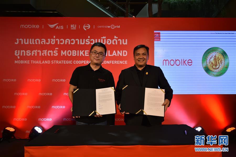 シェア自転車「モバイク」がタイへ進(jìn)出