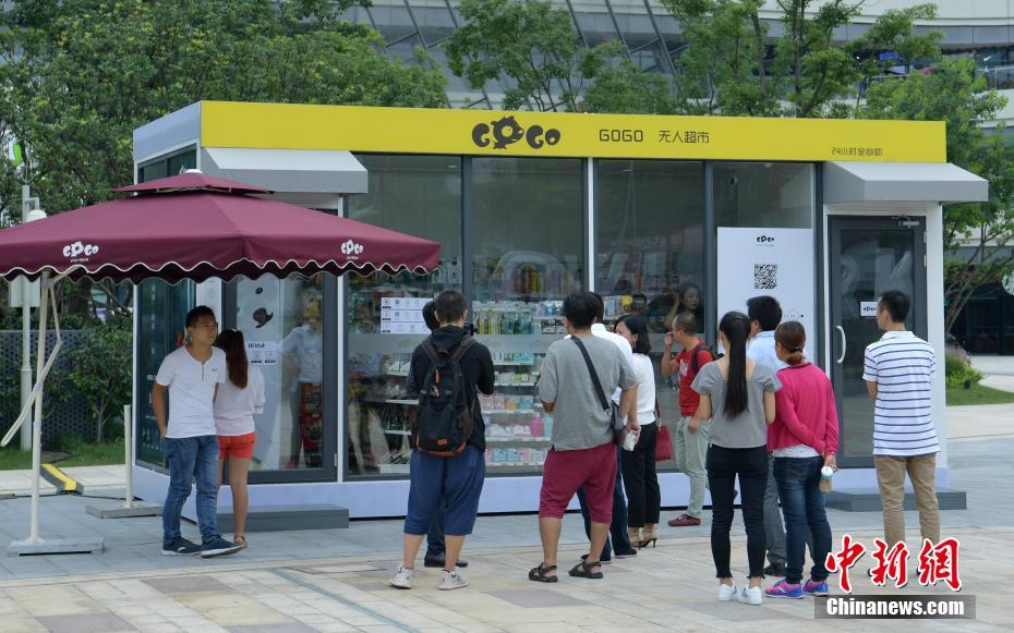 成都市初の無人スーパー、24時(shí)間営業(yè)で集客アップ目指す