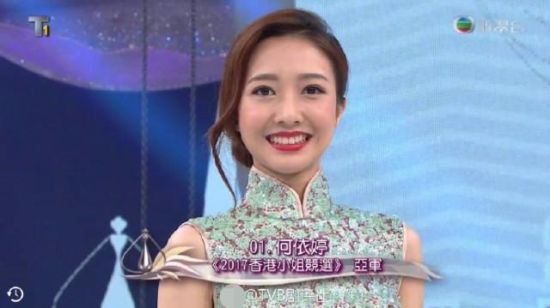 2017年「ミス香港」決まる！ジュリエット?ルイさんがダブル受賞