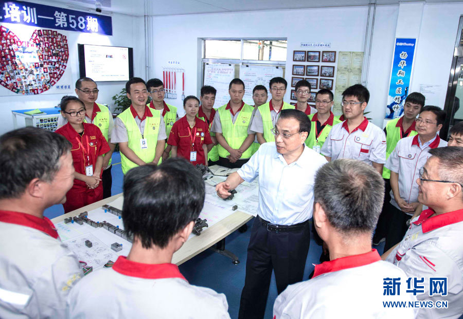 李克強(qiáng)総理「新舊原動(dòng)力の転換を加速し、経済の構(gòu)造転換と高度化を促進(jìn)」