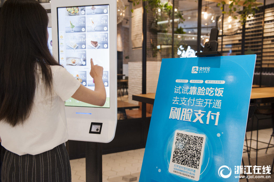 「顔」で食事の勘定OK？杭州に顔認証決済のレストラン登場