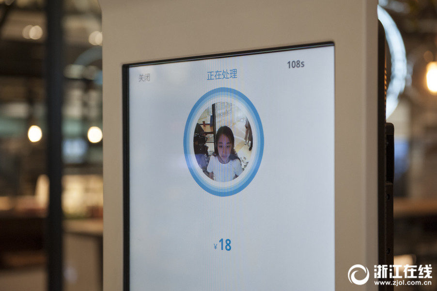 「顔」で食事の勘定OK？杭州に顔認(rèn)証決済のレストラン登場