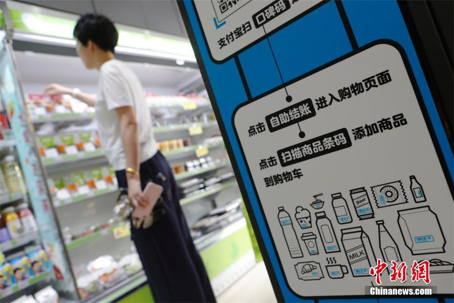 コンビニ「24鮮」、セルフスキャン決済導入へ　上海市