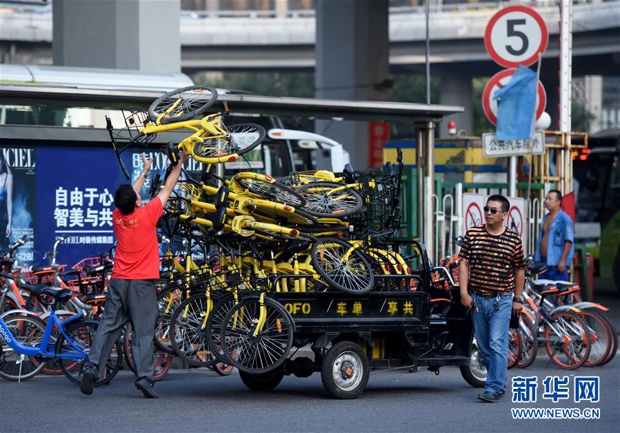 北京市でシェア自転車の新たな自転車投入を一時(shí)停止