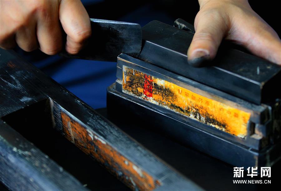 安徽省の職人が伝承する墨加工技術(shù)