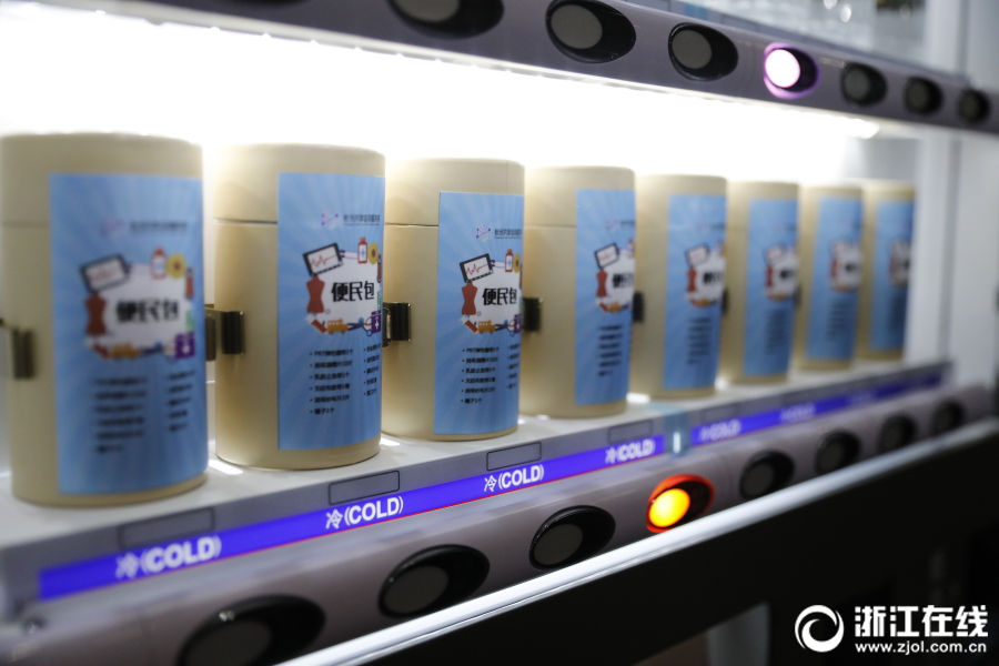 個(gè)人の信用情報(bào)ポイントが現(xiàn)金代わりになる新サービス登場(chǎng)　杭州市