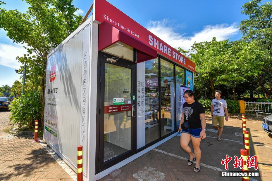 海南省に無人コンビニ登場(chǎng)　モバイル決済で簡単に買い物可能