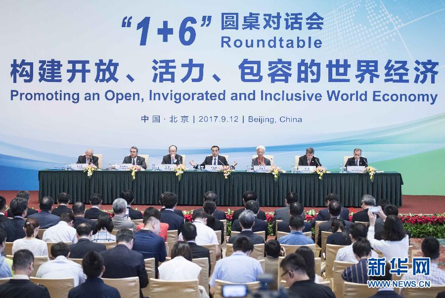 李克強総理が國際経済金融機関トップと共同記者會見