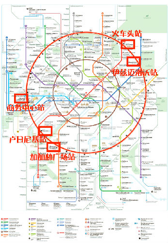 モスクワの地下鉄で支付寶による切符購(gòu)入サービスを?qū)?></td></tr><tr><td class=