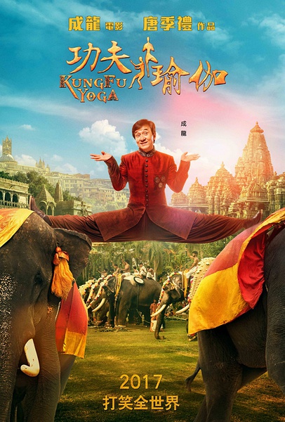 「一帯一路」參加國(guó)の映畫(huà)製作　文化の「最大公約數(shù)」を追求すべき