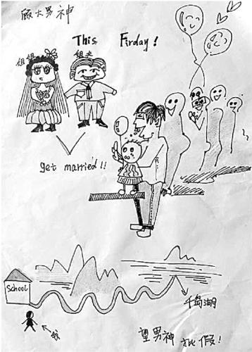 欠席にはイラスト必須？浙江理工大の「手描きイラスト欠席屆」が話題に