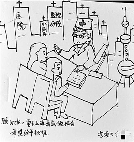 欠席にはイラスト必須？浙江理工大の「手描きイラスト欠席屆」が話題に