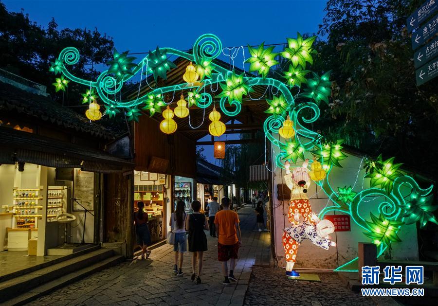 周荘の中秋ランタン祭りが20日に開(kāi)幕　艶やかな燈りが水郷を彩る