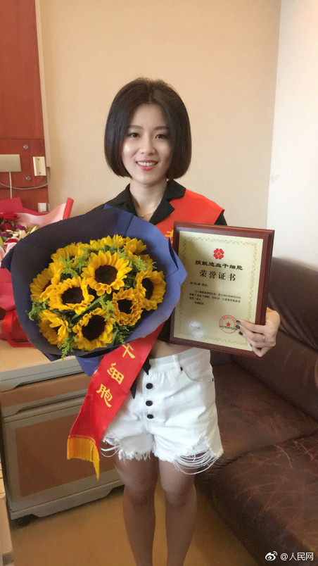 浙江女性が白血病の男の子に造血幹細(xì)胞を提供　腕が「ハチの巣」?fàn)顟B(tài)に