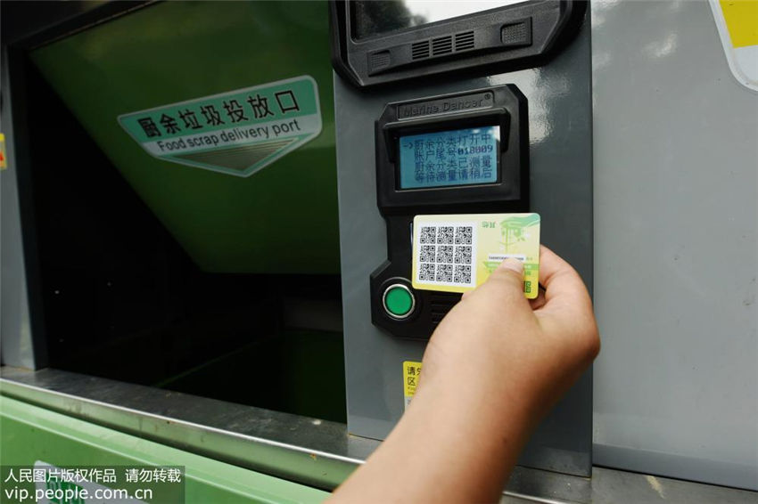 設(shè)備投資約340萬(wàn)円の廃棄物スマート回収ボックス初導(dǎo)入へ　浙江省