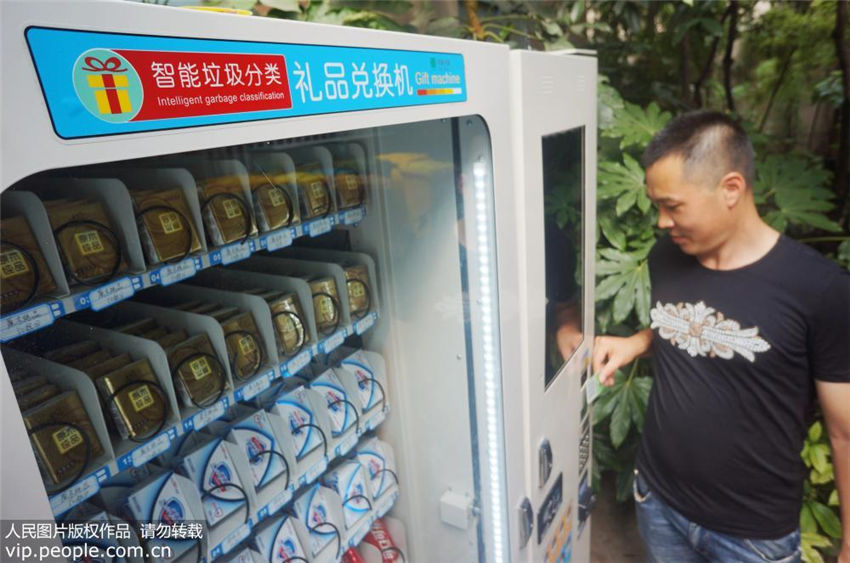 設(shè)備投資約340萬円の廃棄物スマート回収ボックス初導(dǎo)入へ　浙江省