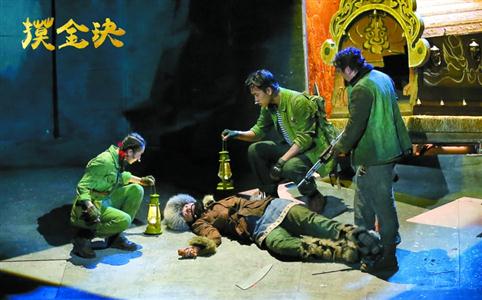 中國の作家?天下霸唱の作品がグラスレス3D舞臺劇化