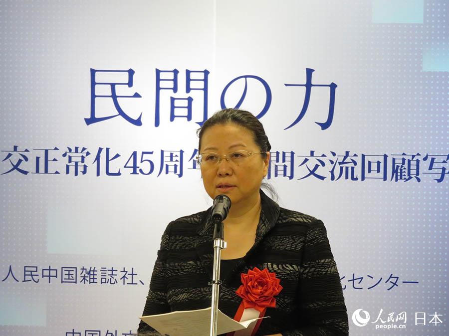 中日國(guó)交正?；?5周年記念「民間の力」寫(xiě)真展、東京で開(kāi)幕