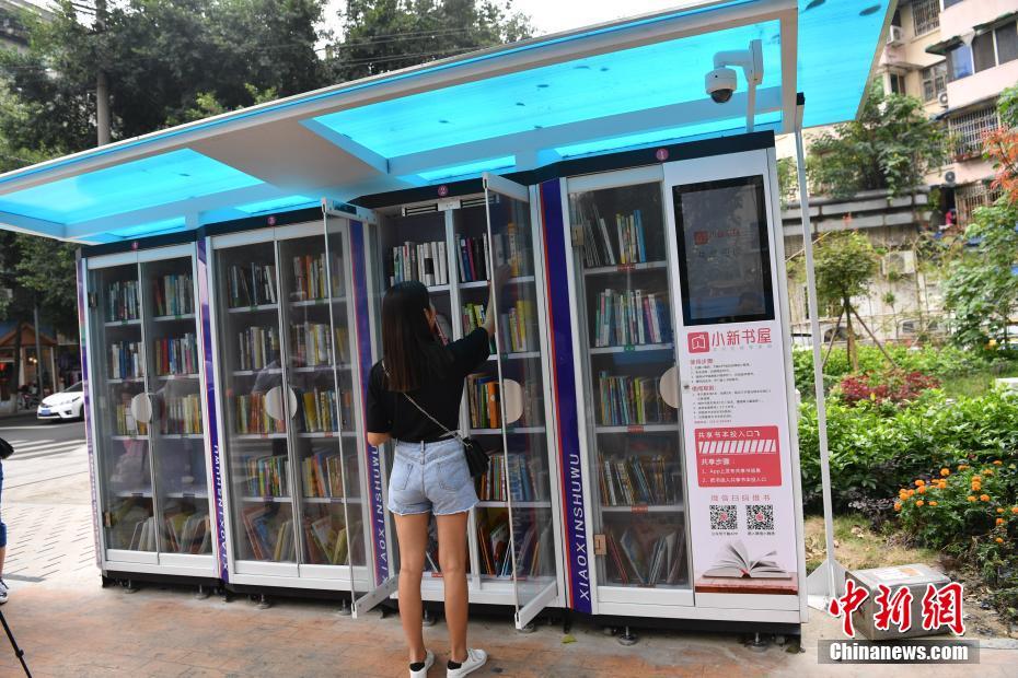 成都市に「シェアライブラリ」が登場　3日以內(nèi)はレンタル無料　