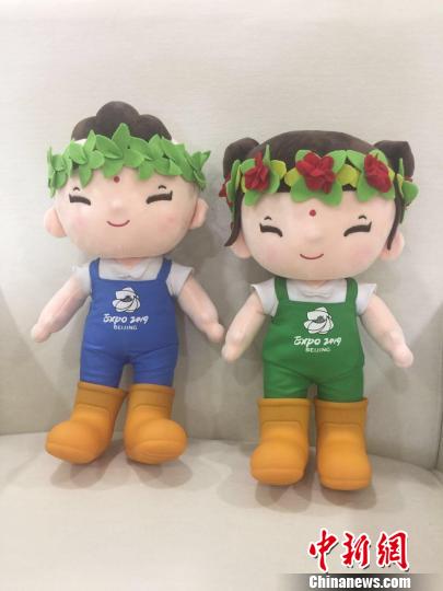 2019年北京世園會　公式グッズ300種類の販売スタート