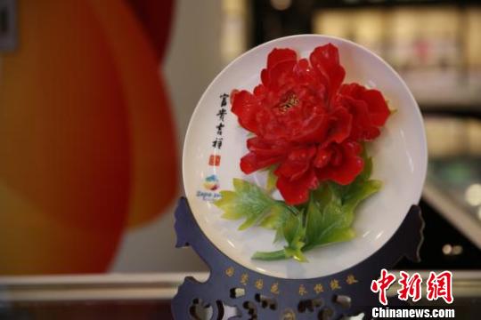 2019年北京世園會　公式グッズ300種類の販売スタート