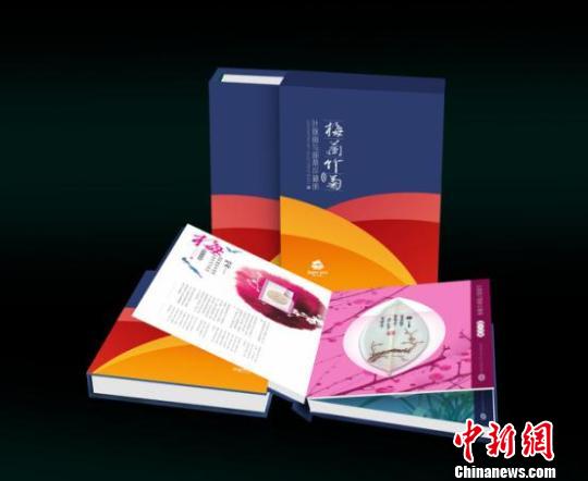 2019年北京世園會(huì)　公式グッズ300種類の販売スタート