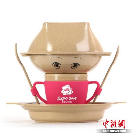 2019年北京世園會　公式グッズ300種類の販売スタート