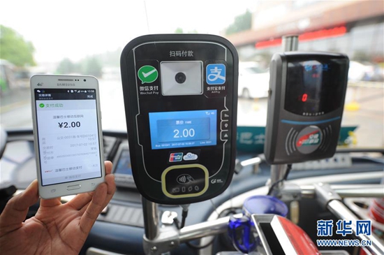 微信報(bào)告：中國(guó)人の生活習(xí)慣として浸透したモバイル決済