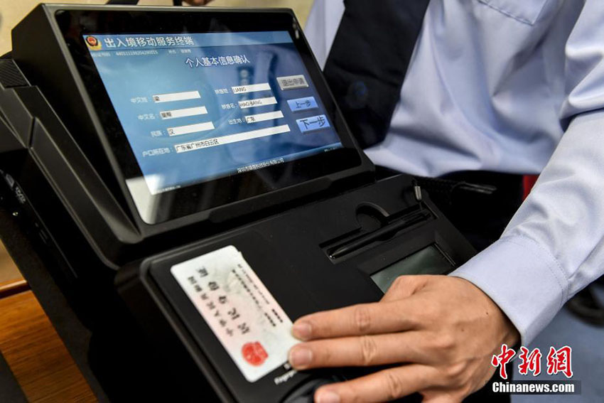 広東省で恵民プロジェクト12項(xiàng)目が開始、「顔認(rèn)証」で手続きがより便利に