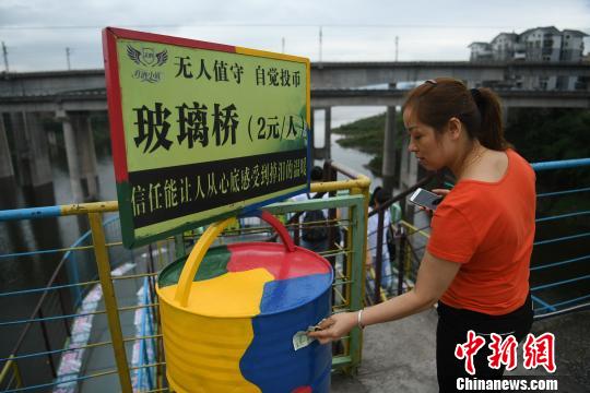 國慶節(jié)の混雑を効果的に解消　重慶の景勝地で「無人料金徴収所」設(shè)置