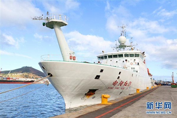 中國(guó)初の世界一周海洋総合科學(xué)観測(cè)、大西洋に向け出港