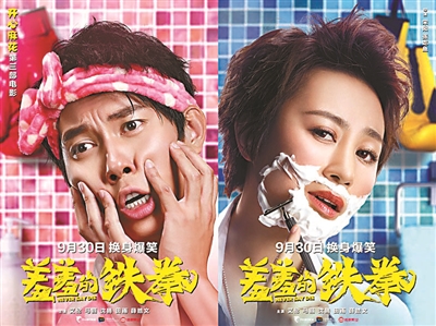 國(guó)慶節(jié)連休期間の映畫(huà)興行収入が20億元突破　人気トップはコメディ