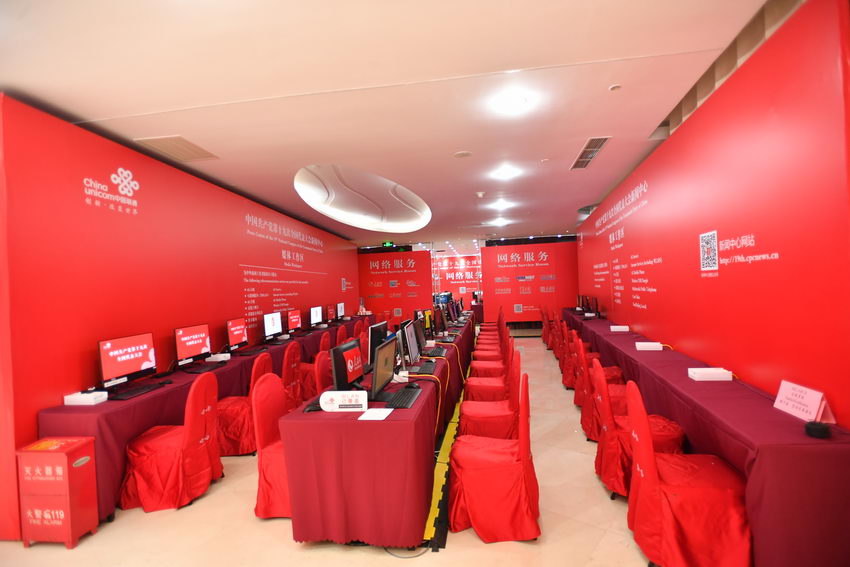 第19回黨大會プレスセンターが業(yè)務(wù)開始