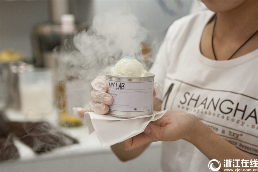 白煙立ち上るアイスパーラー　フレーバーは汗にコンクリートにジーンズ?。?></a></td></tr><tr><td class=