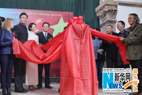 中國とカザフスタンの初の合作映畫「音楽家」のロケが延安市でスタート