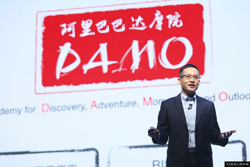 アリババが新技術(shù)開発の研究所設(shè)立　3年で1千億元