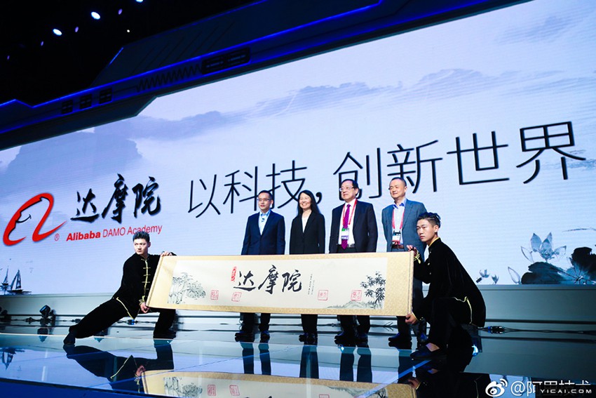 アリババが新技術(shù)開発の研究所設(shè)立　3年で1千億元