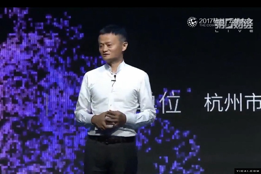 アリババが新技術(shù)開発の研究所設(shè)立　3年で1千億元